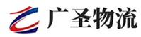 广州到宁明县物流公司